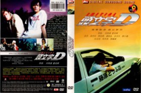 Initial D นักซิ่งดริฟท์สายฟ้า (2014)-128